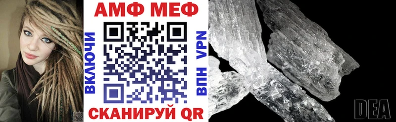 АМФЕТАМИН 97% MEGA ONION Барабинск