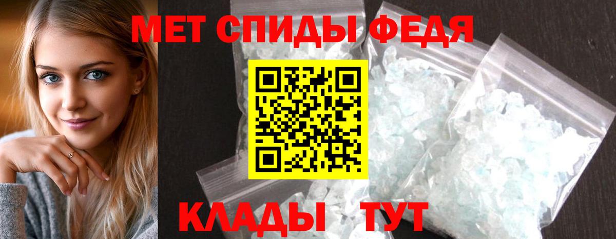 АМФЕТАМИН VHQ  Amphetamine  Барабинск  Вход с VPN 