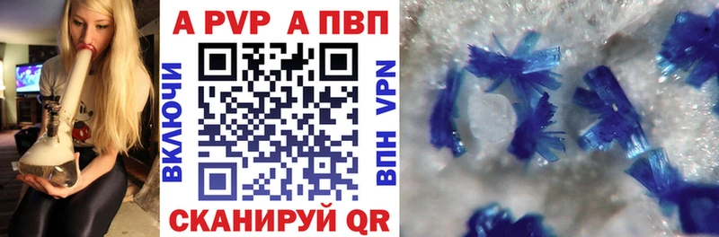 Alfa_PVP мука  Барабинск 