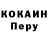 Первитин кристалл Alice Campana
