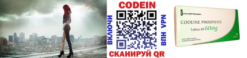 где купить наркоту  Барабинск  сайты даркнета телеграм  Codein напиток Lean (лин) 