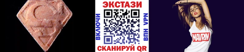 ЭКСТАЗИ диски  где купить   Барабинск 