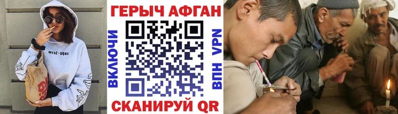 Героин белый  ссылка на мегу маркетплейс  Барабинск  наркота 
