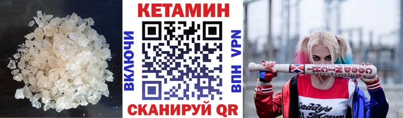 хочу наркоту  Барабинск  Кетамин ketamine 