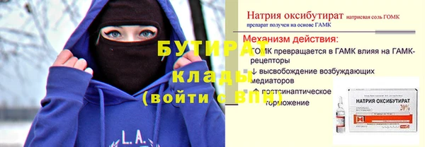 гидра Аркадак