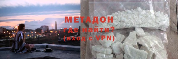 гидра Аркадак
