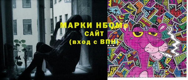 крисы Арсеньев