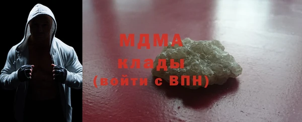 гидра Аркадак