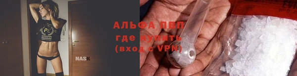 мефедрон мука Семилуки