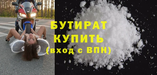 гидра Аркадак