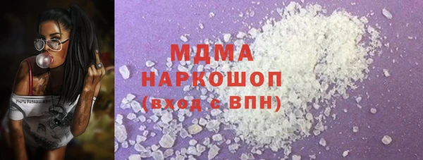 гидра Аркадак