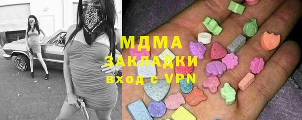 крисы Арсеньев