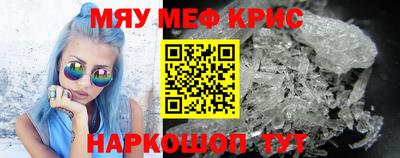 ALPHA-PVP Камышлов