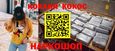 ALPHA-PVP Камышлов