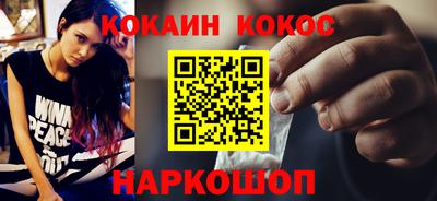меф Кандалакша