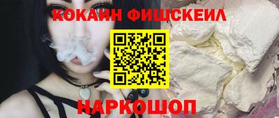 гидра Канаш