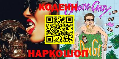 гидра Канаш