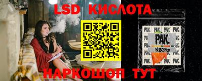 гидра Канаш