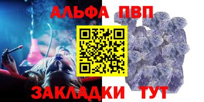 гидра Канаш