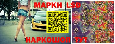 гидра Канаш