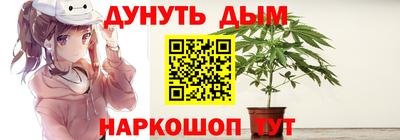 гидра Канаш