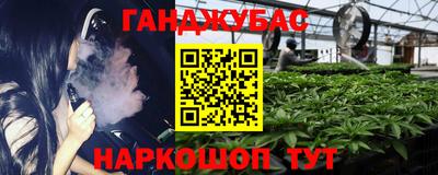 меф Кандалакша