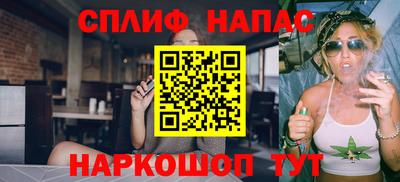 меф Кандалакша