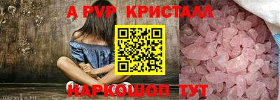 гидра Канаш