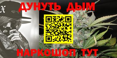 меф Кандалакша