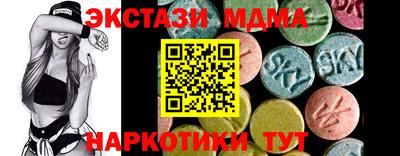 ALPHA-PVP Камышлов