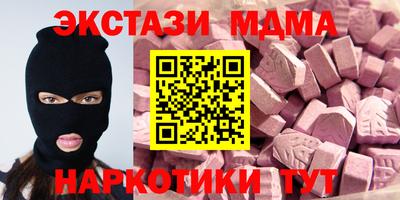 ALPHA-PVP Камышлов