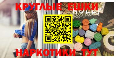 меф Кандалакша