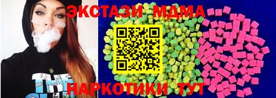 меф Кандалакша