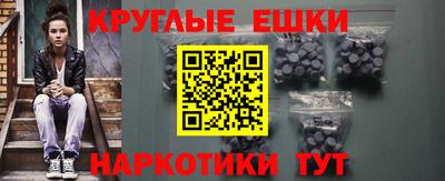 гидра Канаш