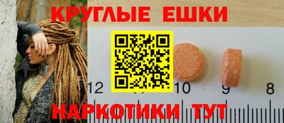 гидра Канаш