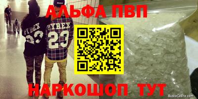 гидра Канаш
