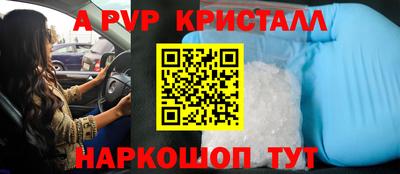 гидра Канаш