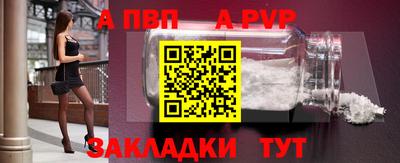 меф Кандалакша