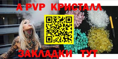 гидра Канаш