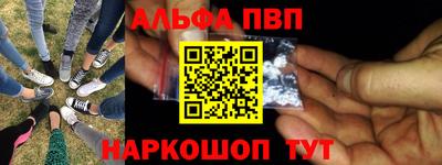 меф Кандалакша