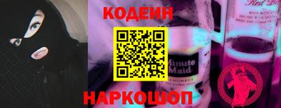 гидра Канаш
