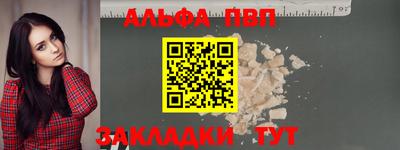 меф Кандалакша