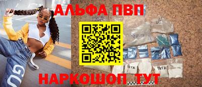 гидра Канаш