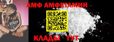 ALPHA-PVP Камышлов