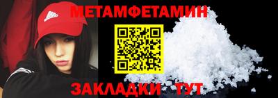 ALPHA-PVP Камышлов