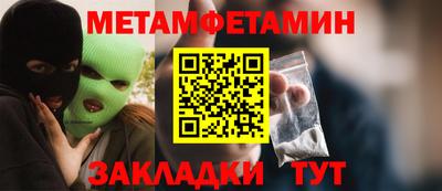 гидра Канаш