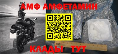 ALPHA-PVP Камышлов