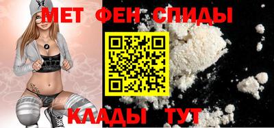 гидра Канаш