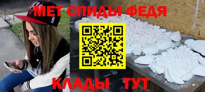 ALPHA-PVP Камышлов