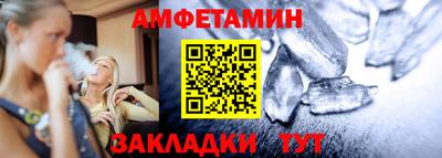 ALPHA-PVP Камышлов